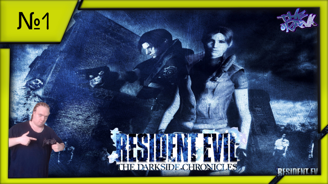 Прохождения игры "Resident Evil DarkSide Chronicles", PS3 Exclusive.(№1).