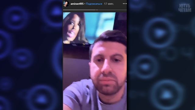 ИНСТАСАМКА И НИКИТА ЛОЛ ВСТРЕТИЛИСЬ В ШОУ АМИРАНА смотреть онлайн