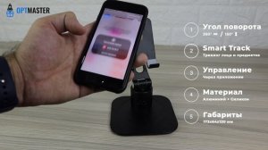 ЛУЧШИЕ РОБОТЫ ОПЕРАТОРЫ | Какой выбрать? | Умный штатив с датчиком движения 360°