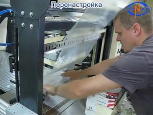 МТУ Оптима 600 с доп рулонодержателями