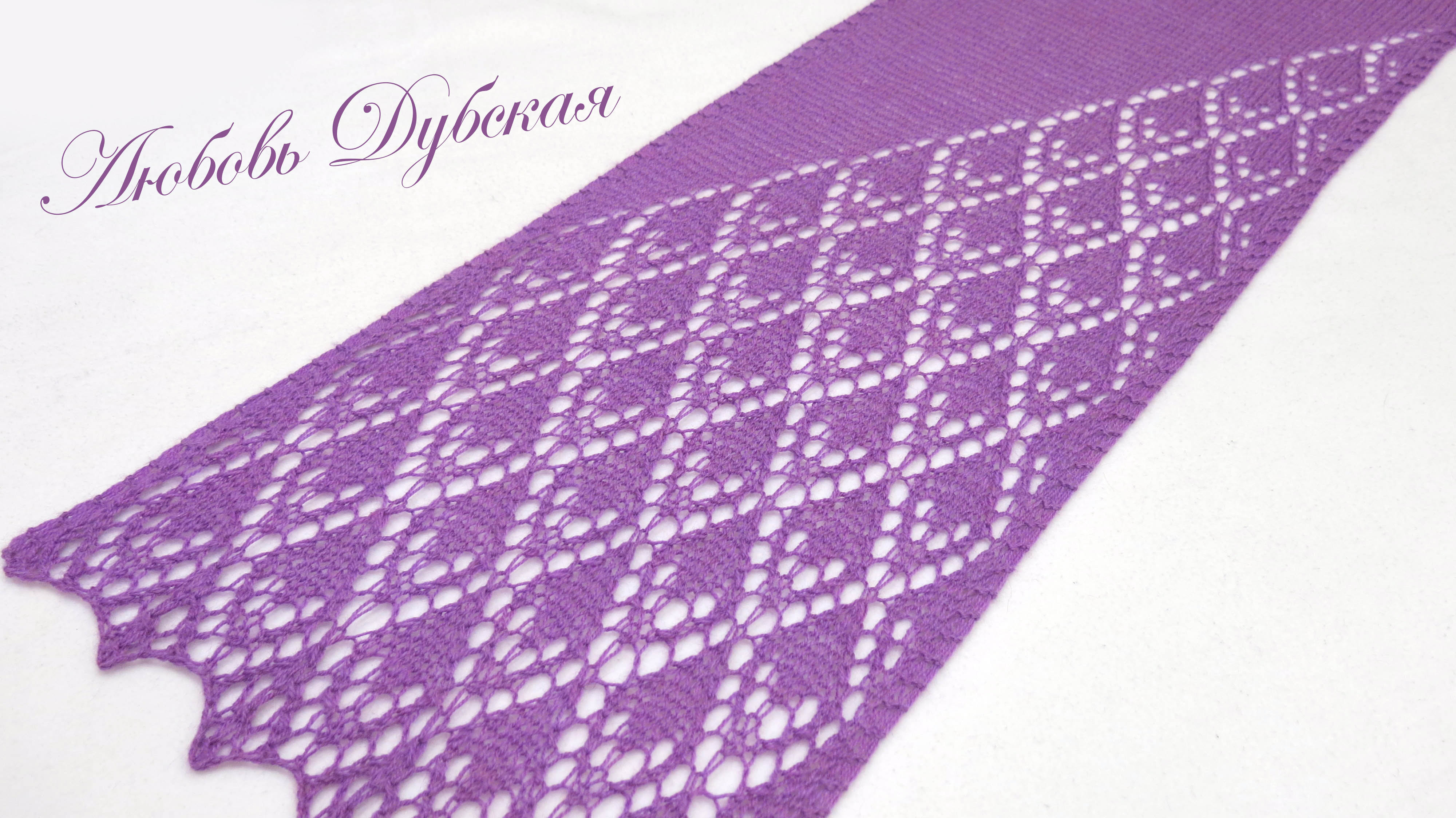 ПАЛАНТИН ЛАВАНДА. МАСТЕР КЛАСС