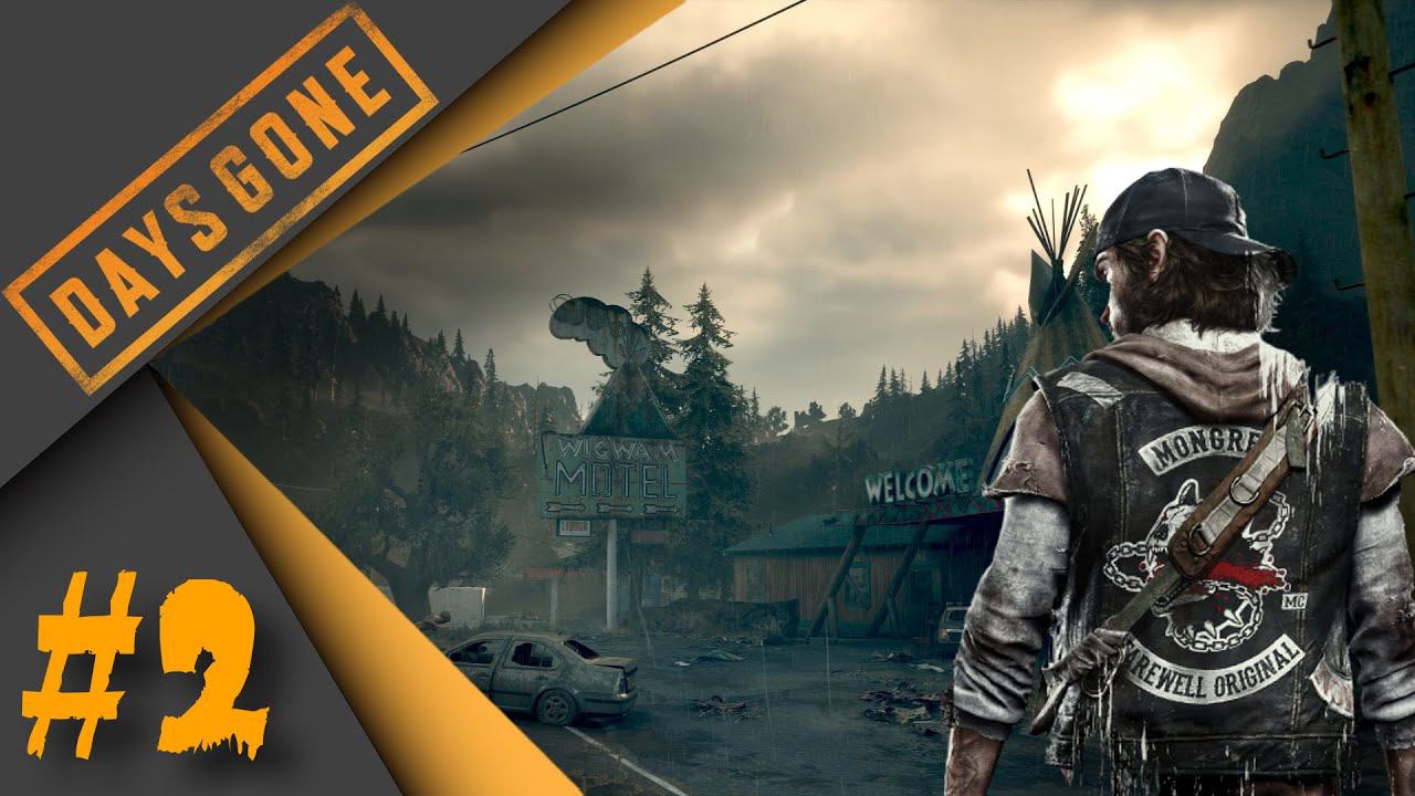 Days Gone #2 - Снова в мир "фриков".