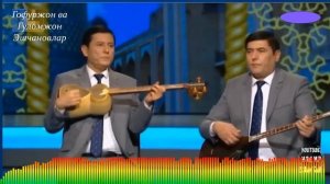 Ака-ука Эшчановлар. "Сен тугилган кун эди" .