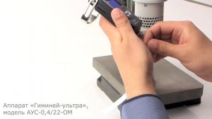 Ультразвуковая сварка нити и пленки