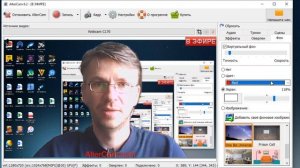 AlterCam - Виртуальная камера для видео общения в интернет (Zoom, Skype, Viber, Telegram и пр.)