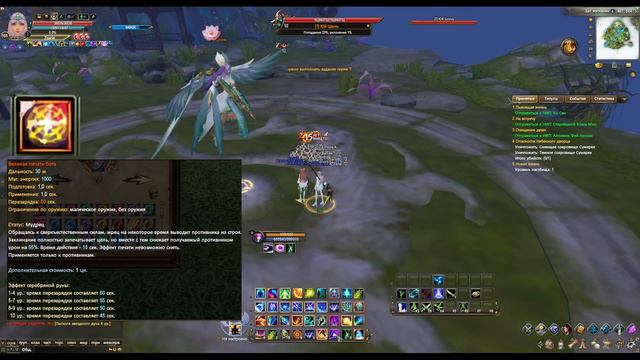 КАК Я ПРОХОЖУ ХХ 4-2 (НЕБЕСНЫЙ ДВОРЕЦ) В СОЛО С ТВИНАМИ 🔥 PERFECT WORLD смотреть онлайн