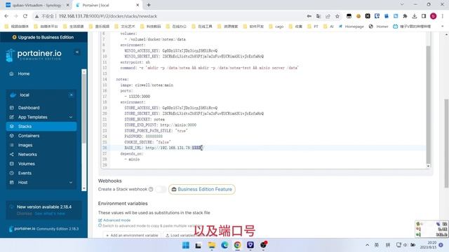 NAS用docker部署支持S3存储的笔记notea смотреть онлайн