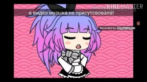 Королева гача лайф😑