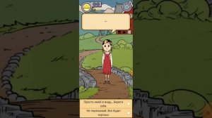 Прохождение "моё дитя" 2 часть🥰