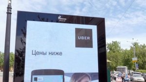 Digital   сити формат