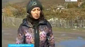 Солонешенский район