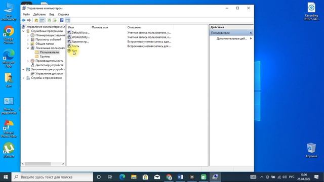 Как убрать пароль на windows 10 смотреть онлайн