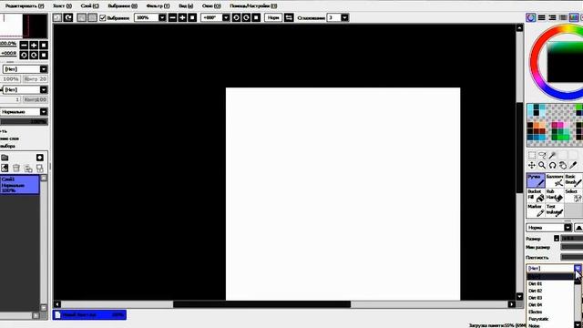 Азы в программе PaintTool SAI смотреть онлайн