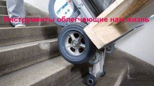 Инструменты облегчающие нам жизнь