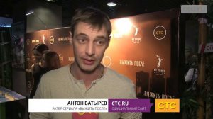 Выжить после: предпоказ второго сезона