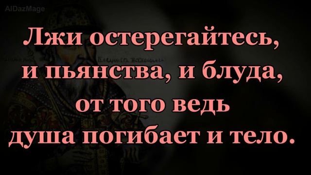 Поучение Владимира Мономаха - цитаты из произведения смотреть онлайн