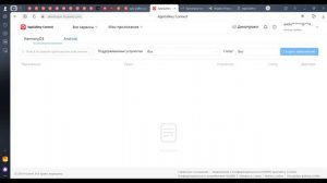 Подключения официальной рекламы от Яндекс/Android Studio