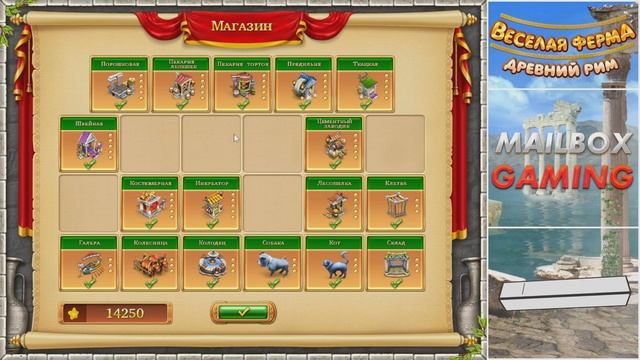 ?️ Весёлая ферма. Древний Рим. 7 часть. Лучшее время с получение всех наград. Озвучка смотреть онлайн