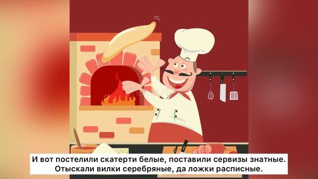 Читаем вместе