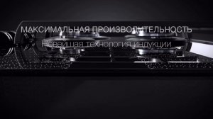 Комбинированные варочные панели TEKA HYBRID