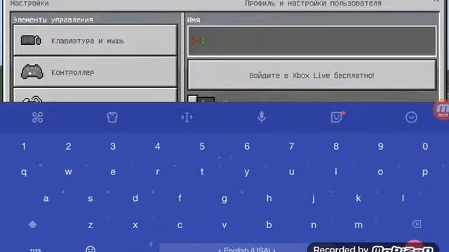 Как зделать невидимый ник в майнкрафте???  ответ здесь