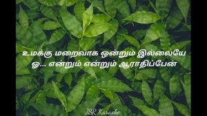 Yennai Nadathubavar Neerae Karaoke l Tamil Christian Song karaoke l Worship Song Karaoke