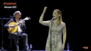 Katia Guerreiro (Катя Геррейру). Amália, Nome de Lisboa