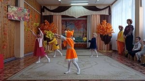 Танец с листочками. Средняя группа.