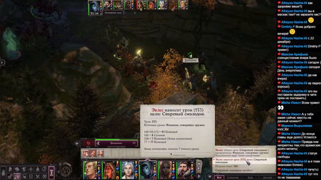 Играем-с в Pathfinder: Wrath of the Righteous - 27 (Аазимар Всадник - Лич)