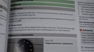 Потеют фары Skoda Octavia, проблема или нет