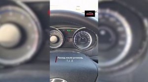 Установки ЭКОКЛИАНАВТО на Hyundai Sonata 2.0 расход 7.1л до установка 18-20л #hyundai #экономия #двс