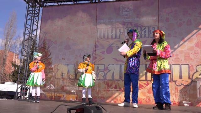 Масленица 2020 смотреть онлайн