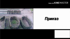 Где логика? #8.Угадай  песню хиты 90х