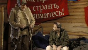 Городок - Чапаев и шифровка (ЖЗЛ)