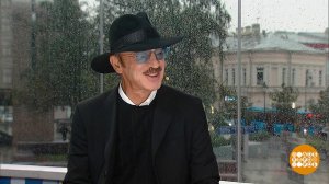 Михаил Боярский. Доброе утро. Фрагмент выпуска от 04.10.2019