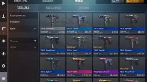 Собрал свой первый инвентарь на 300 голды.