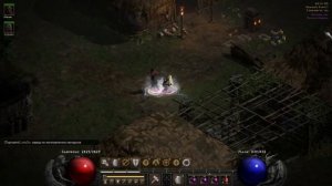 Diablo 2 Resurrected Сундуки