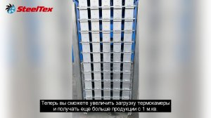 Пресс-рама с центральным приводом
