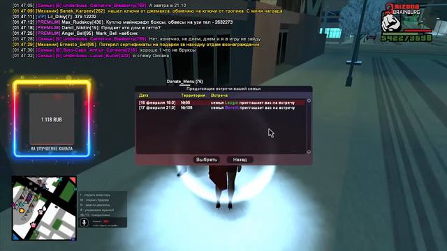 НОЧНОЙ СТРИМ | ОБНОВЛЕНИЕ НА | ARIZONA RP BRAINBURG | CORLEONE EMPIRE | GTA SA СТРИМ смотреть онлайн