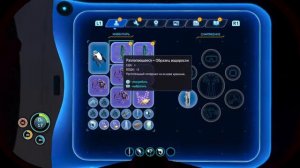 Subnautica # 5 Рифоспин левиафан?