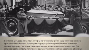 Районная детская библиотека представляет видео презентацию "День неизвестного солдата"