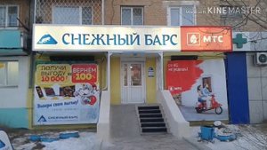 Гусиноозёрск#2