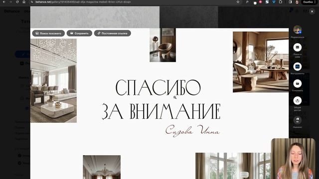 Как сделать продающее портфолио дизайнеру в 2024г.