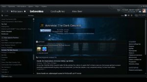 Как поиграть в игры друга через свой steam(дополнение)