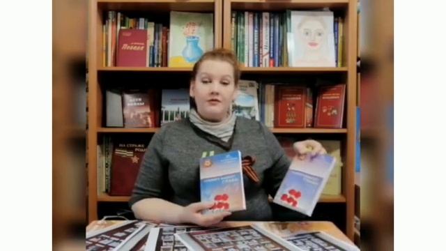 КРАЕВЕДЕНИЕ: О В.И. Рыжовой и Книге памяти Правдинского