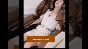 Массажное кресло для всего тела Невесомость Bluetooth-динамик Подушка безопасности