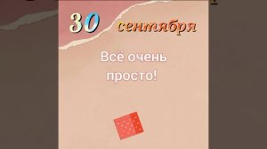 День интернета в России