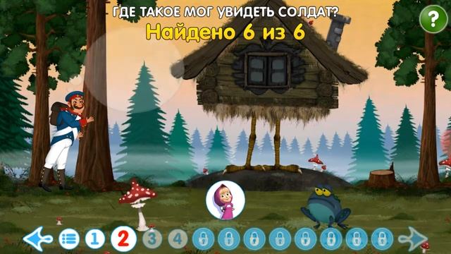 Игра Машине Сказки-Каша из топора интересная для детей смотреть онлайн