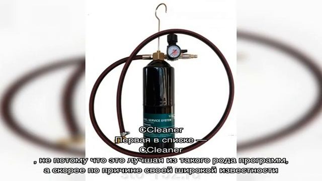 Лучшие программы для очистки диска компьютера