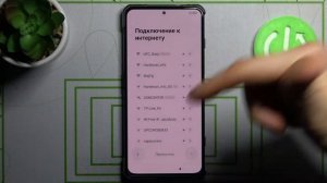 Первоначальная настройка Xiaomi Black Shark 4 / Первый запуск Xiaomi Black Shark 4